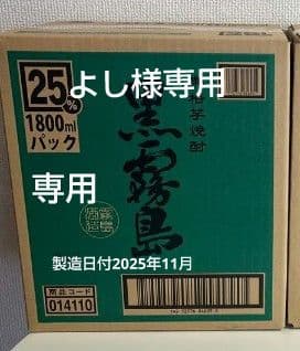 よし