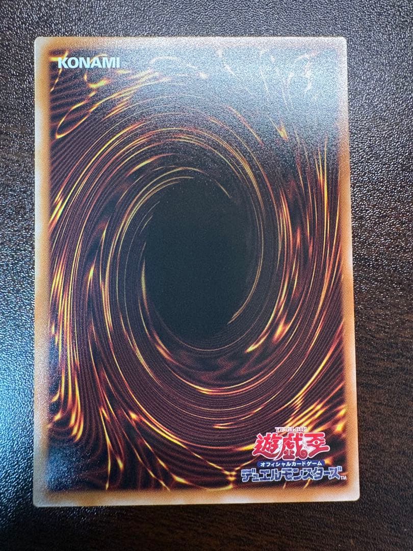 遊戯王 耀聖の風詩 レギナ プリズマ エルフェンノーツ