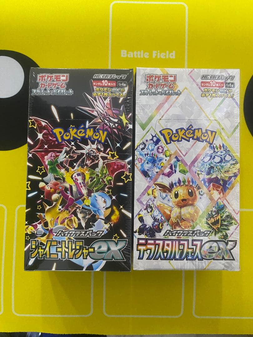 ポケモンカード　未開封　シュリンク付き　5ボックス