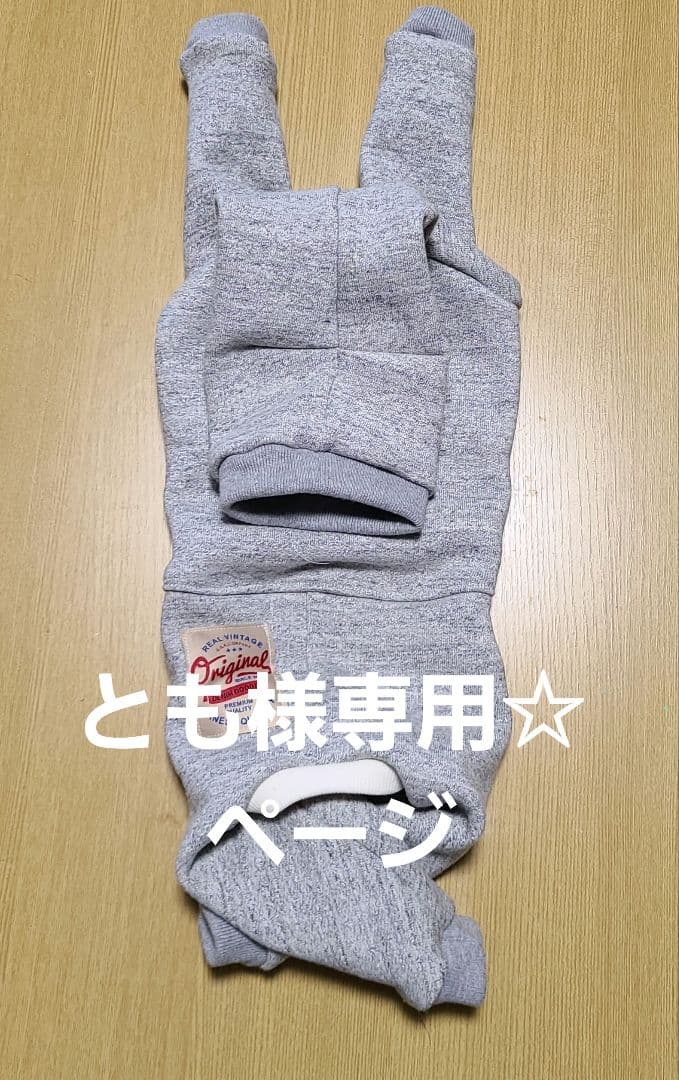 とも☆裏起毛ロンパース