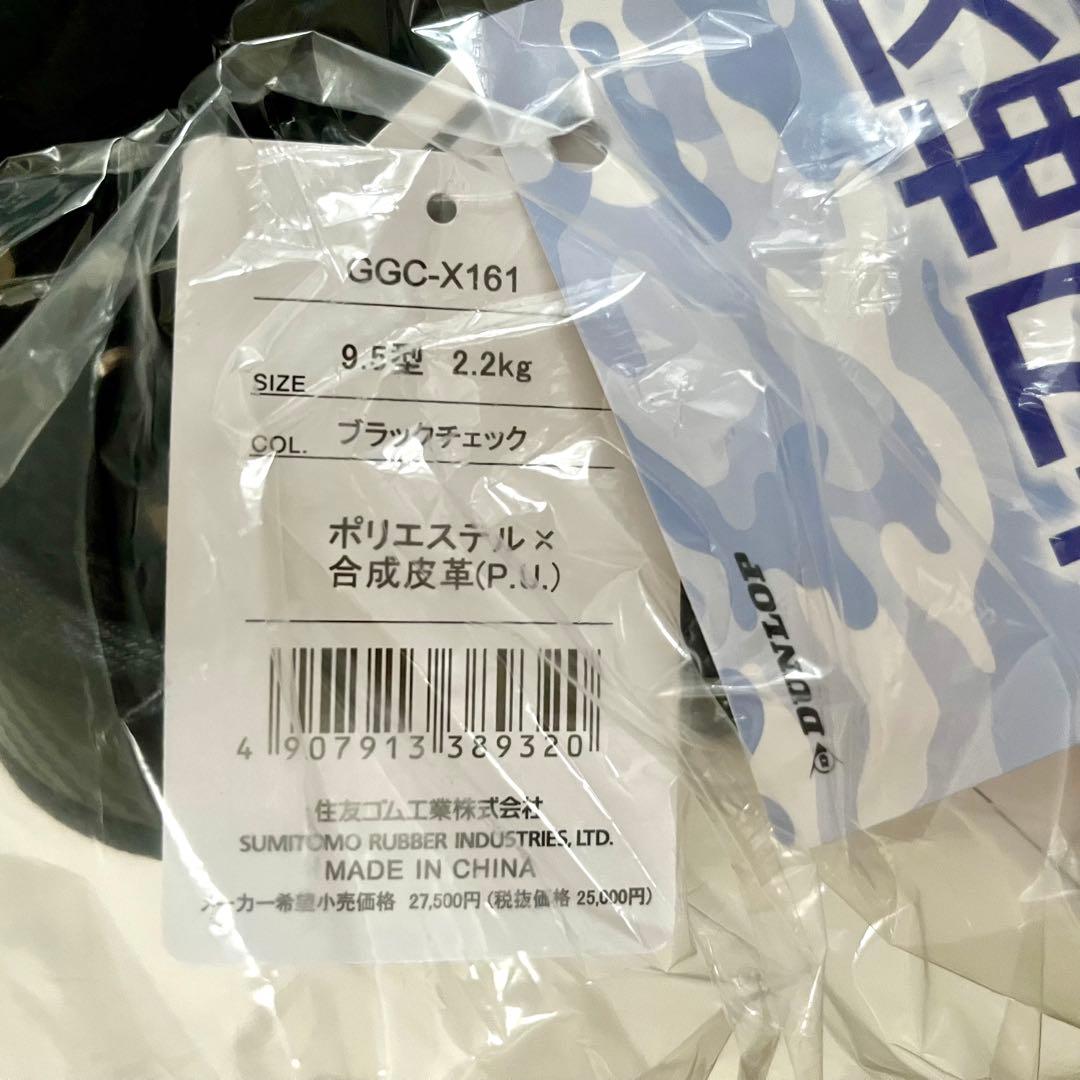 ダンロップ ゼクシオ キャディバッグ GGC-X161 ブラックチェック