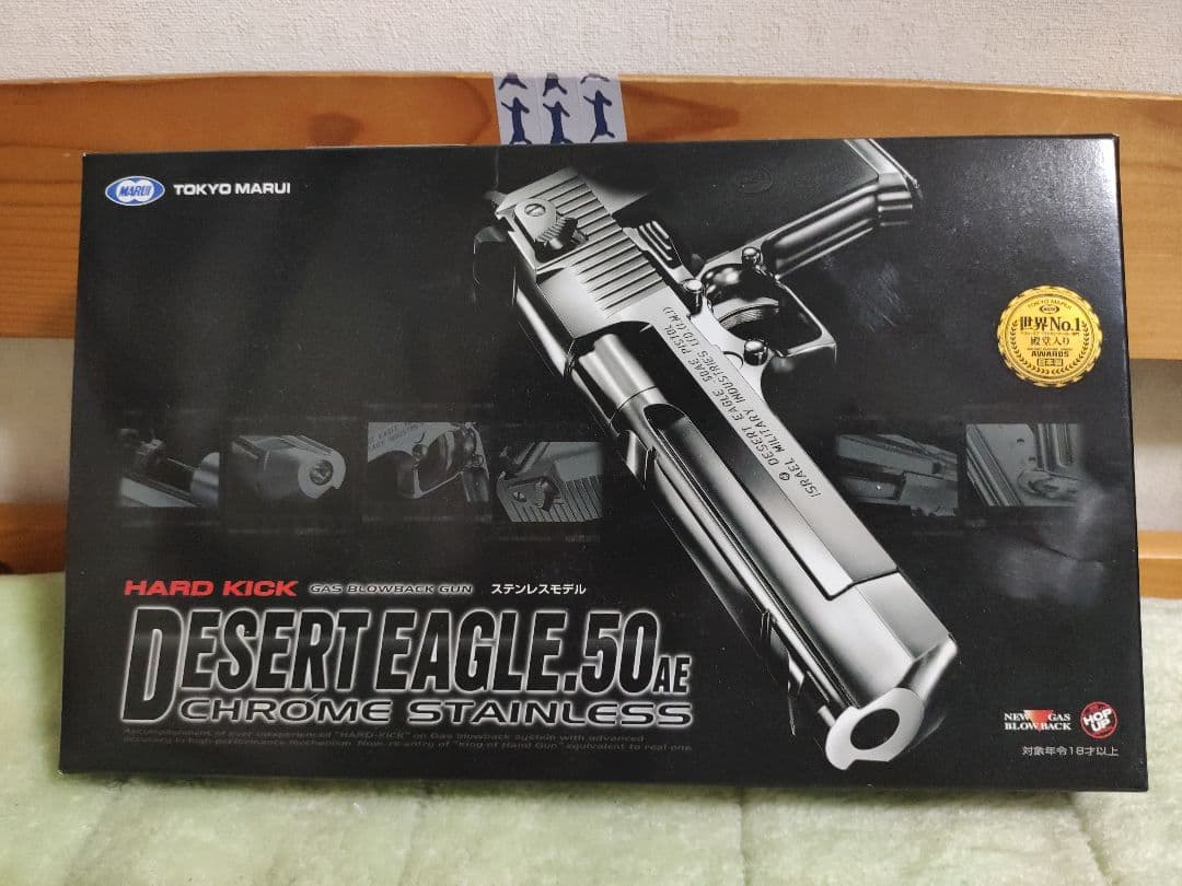 ゆ*ん様 東京マルイ デザートイーグル .50AE ガスブローバック