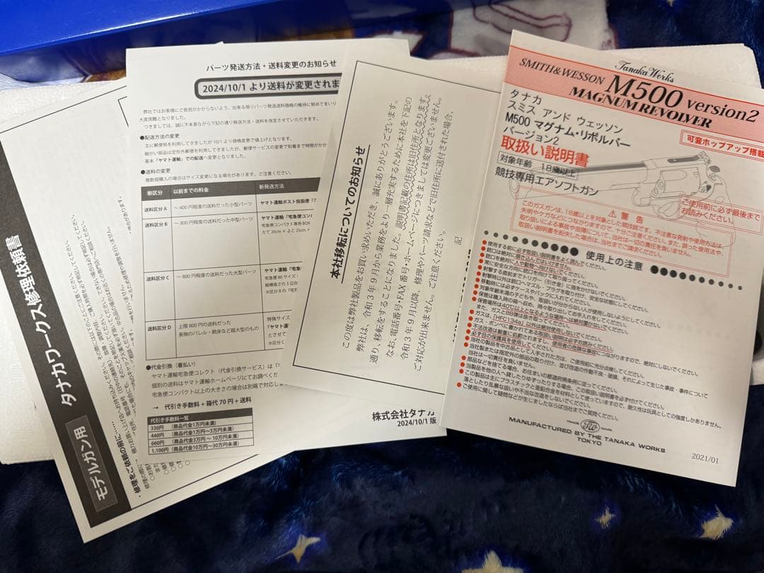 タナカ S&W M500 3inch+1 Ver.2 ステンレスフィニッシュ
