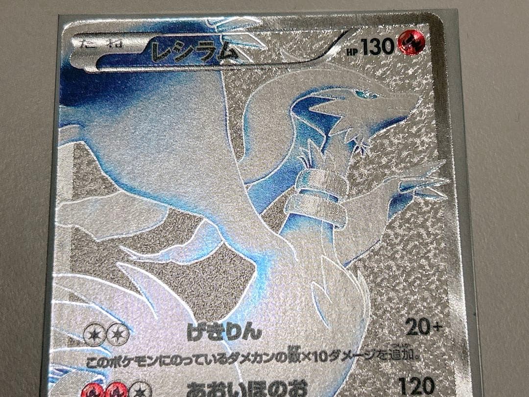 meruページ