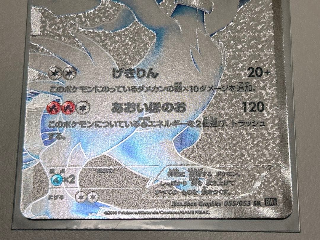 meruページ