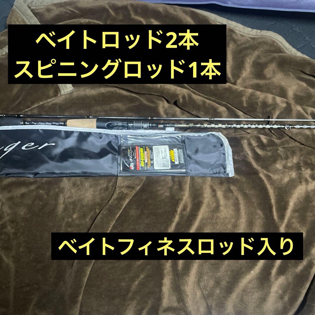 【早い者勝ち】ベイトロッド2本（アブガルシア）+スピニングロッド1本