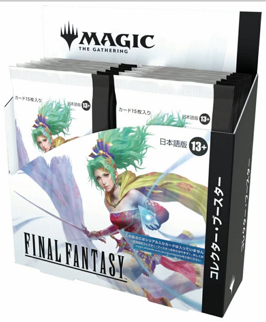 MTG FF 日本語 マジック：ザ・ギャザリング コレクターブースター