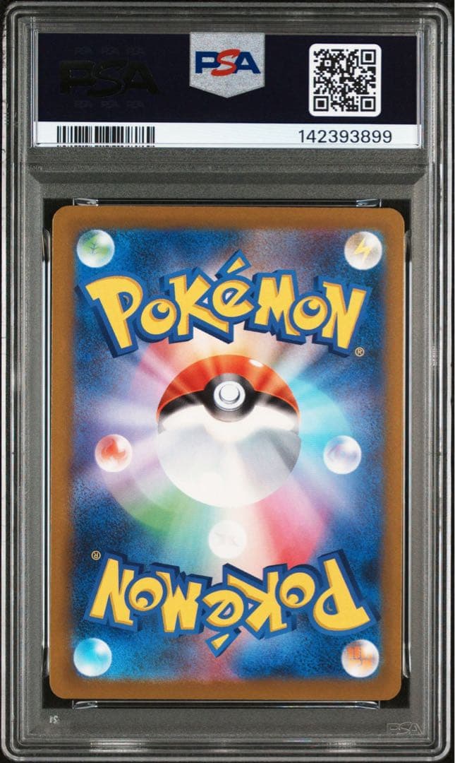 PSA10 メガゲンガーex SAR MEGAドリームex