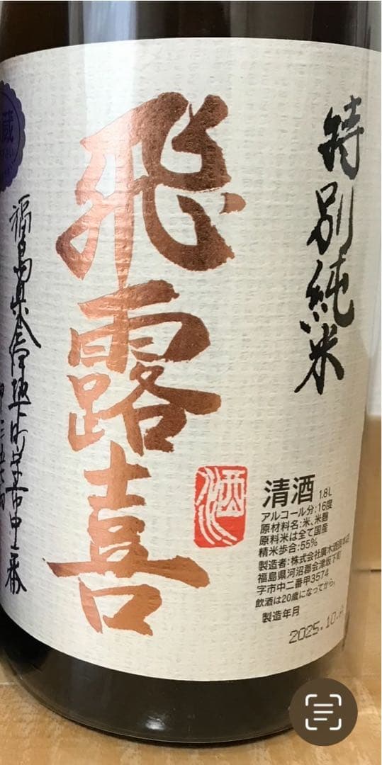 じょう