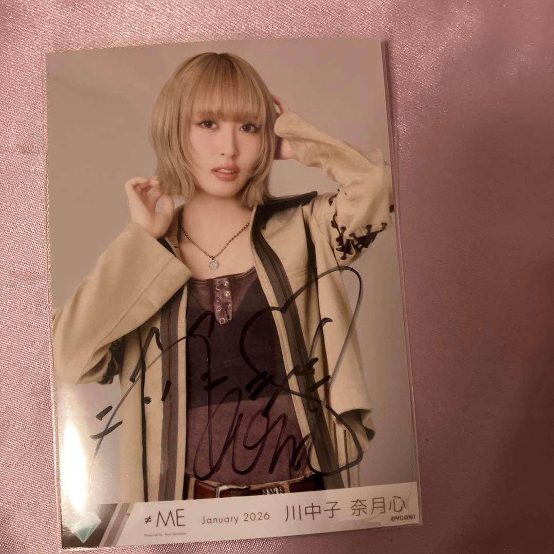ノイミー　川中子奈月心　直筆