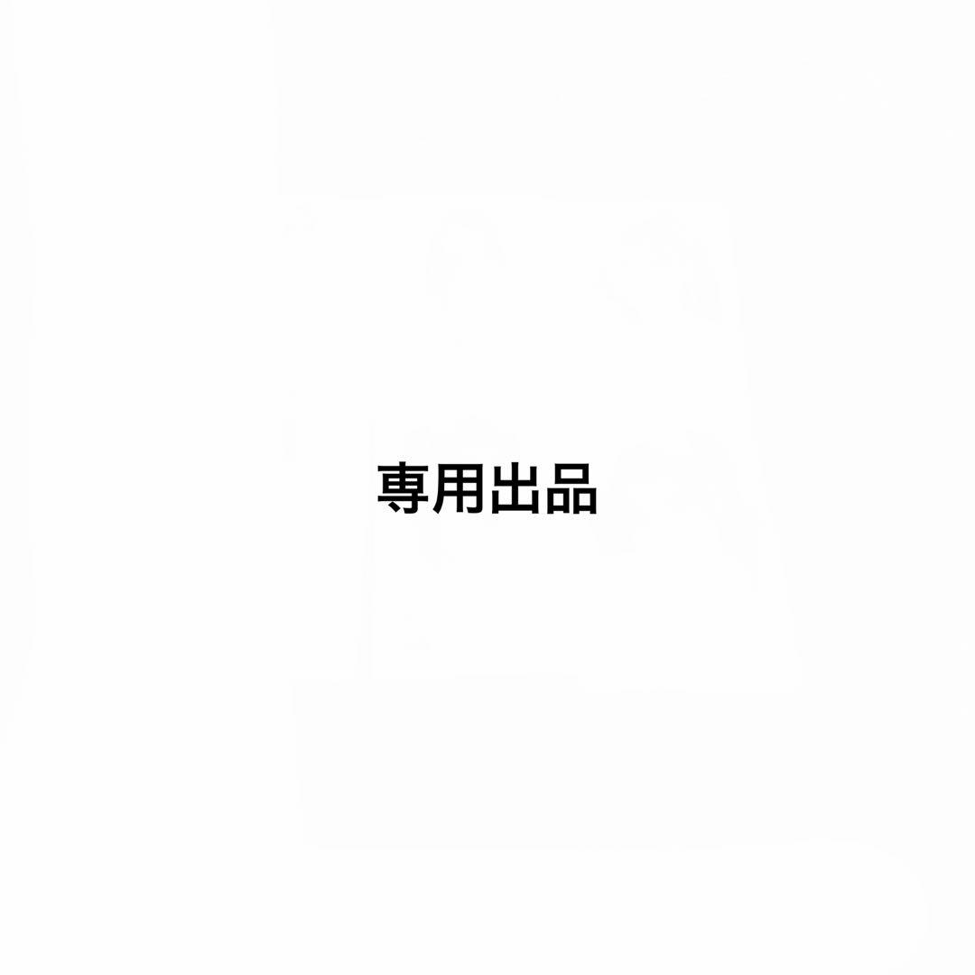 しのみ出品