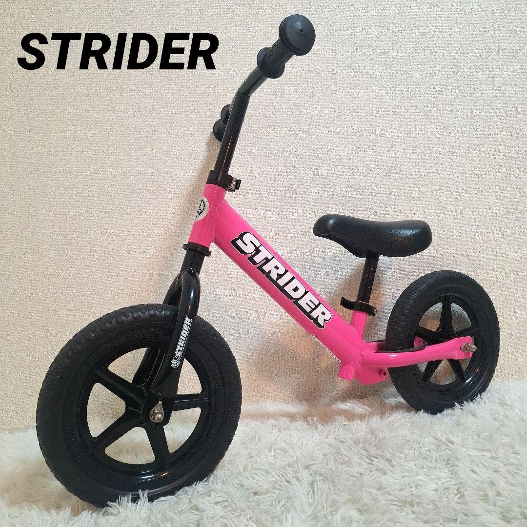 【極美品】ストライダー スポーツモデル 12インチ ピンク
