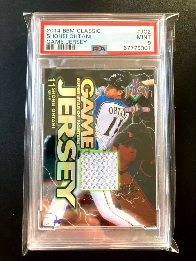 大谷翔平　世界2枚　PSA9 貴重　BBM 野球 2014 ジャージーカード