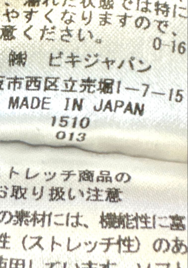 アルチビオ