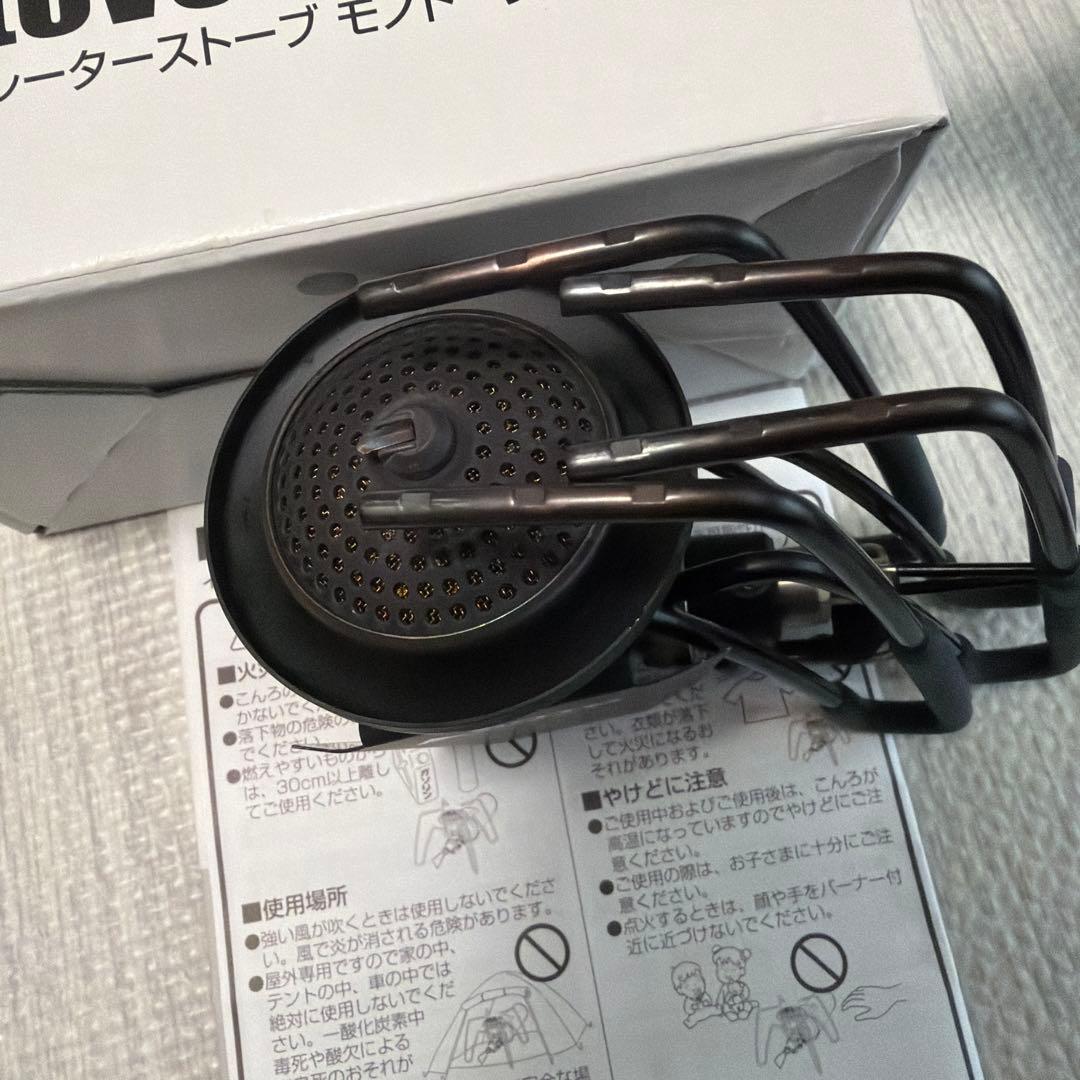 ソト　ST-310 アシスト・風防セット