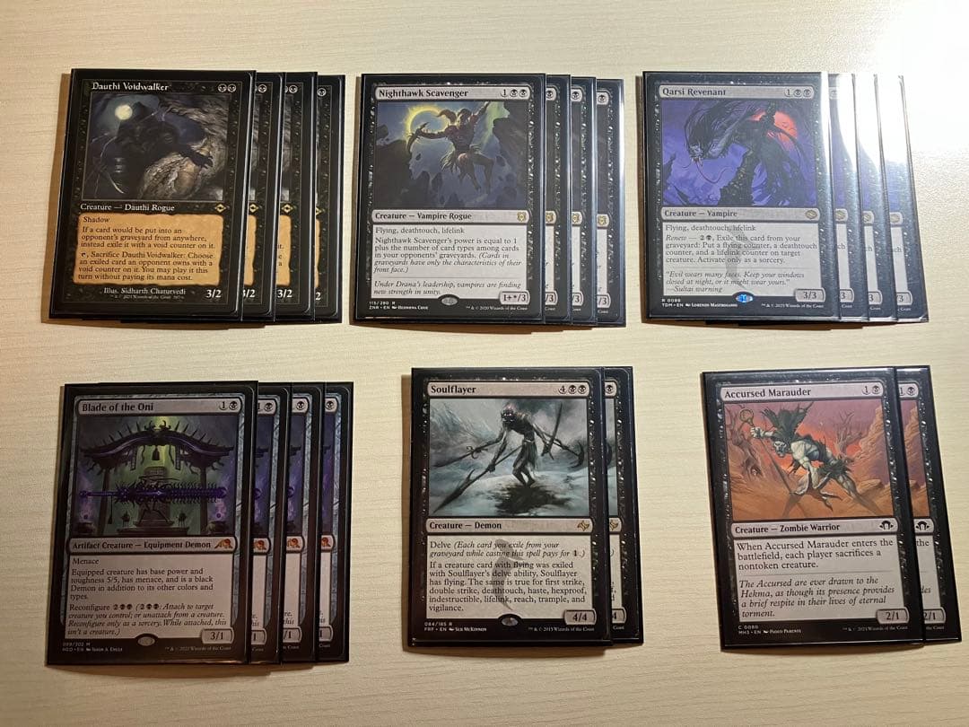MTG 引退品