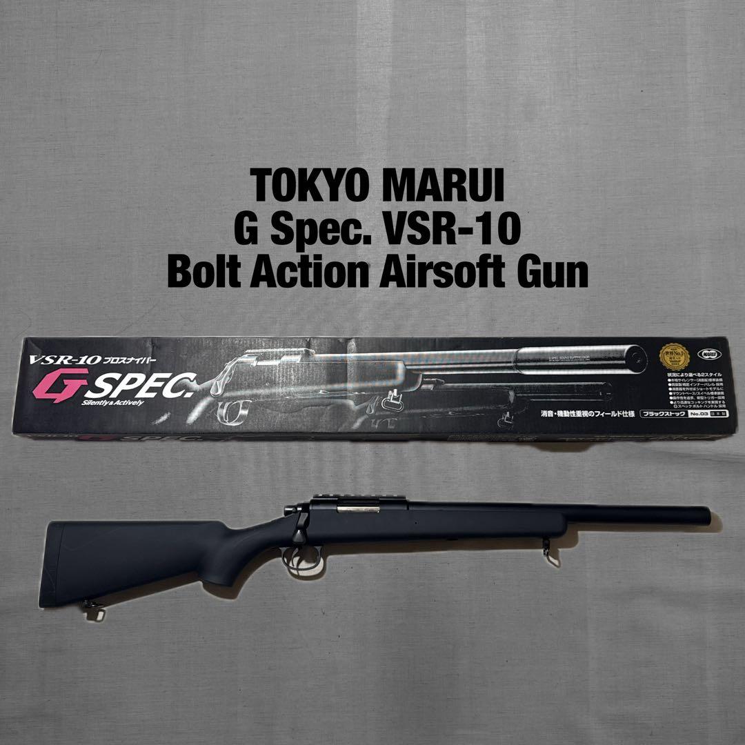 東京マルイ VSR-10 GSPEC 静音カスタム プロスナイパー サイレンサー