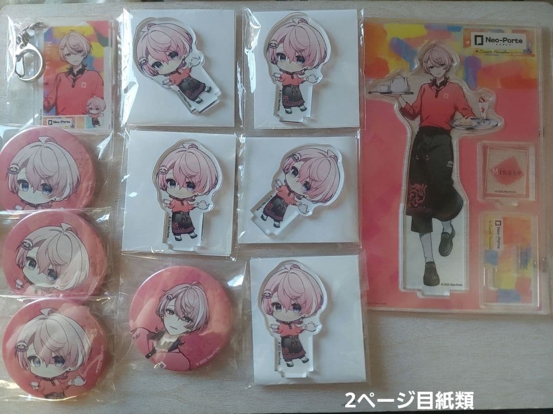 Neo-porte ネオポルテ 水無瀬 スイパラ アクスタ 缶バッジ アクキー等