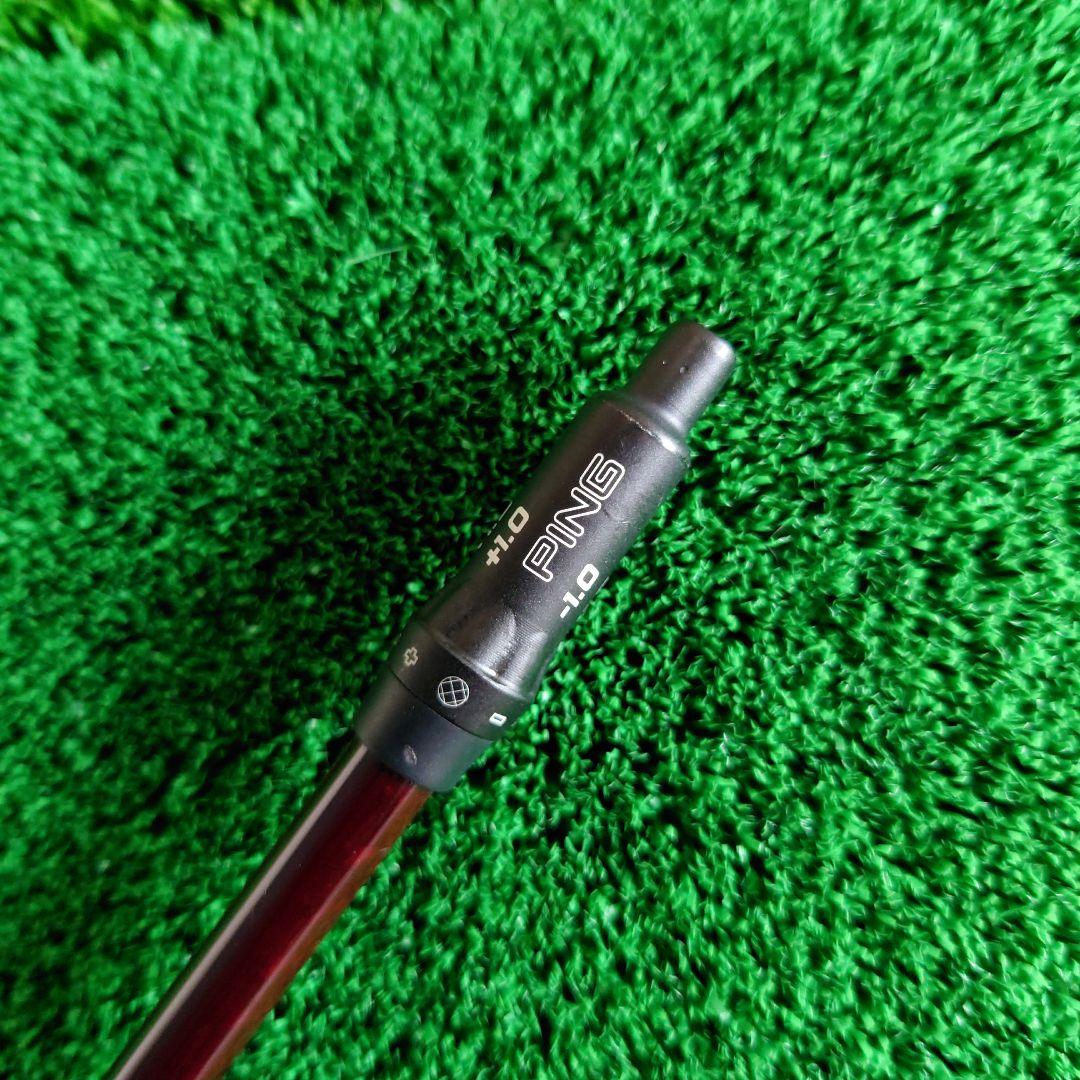 コンポジットテクノFireExpress HR4 1W用シャフトPINGスリーブ