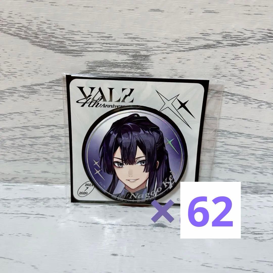 にじさんじ 長尾景 VΔLZ4周年 缶バッジ82個セット