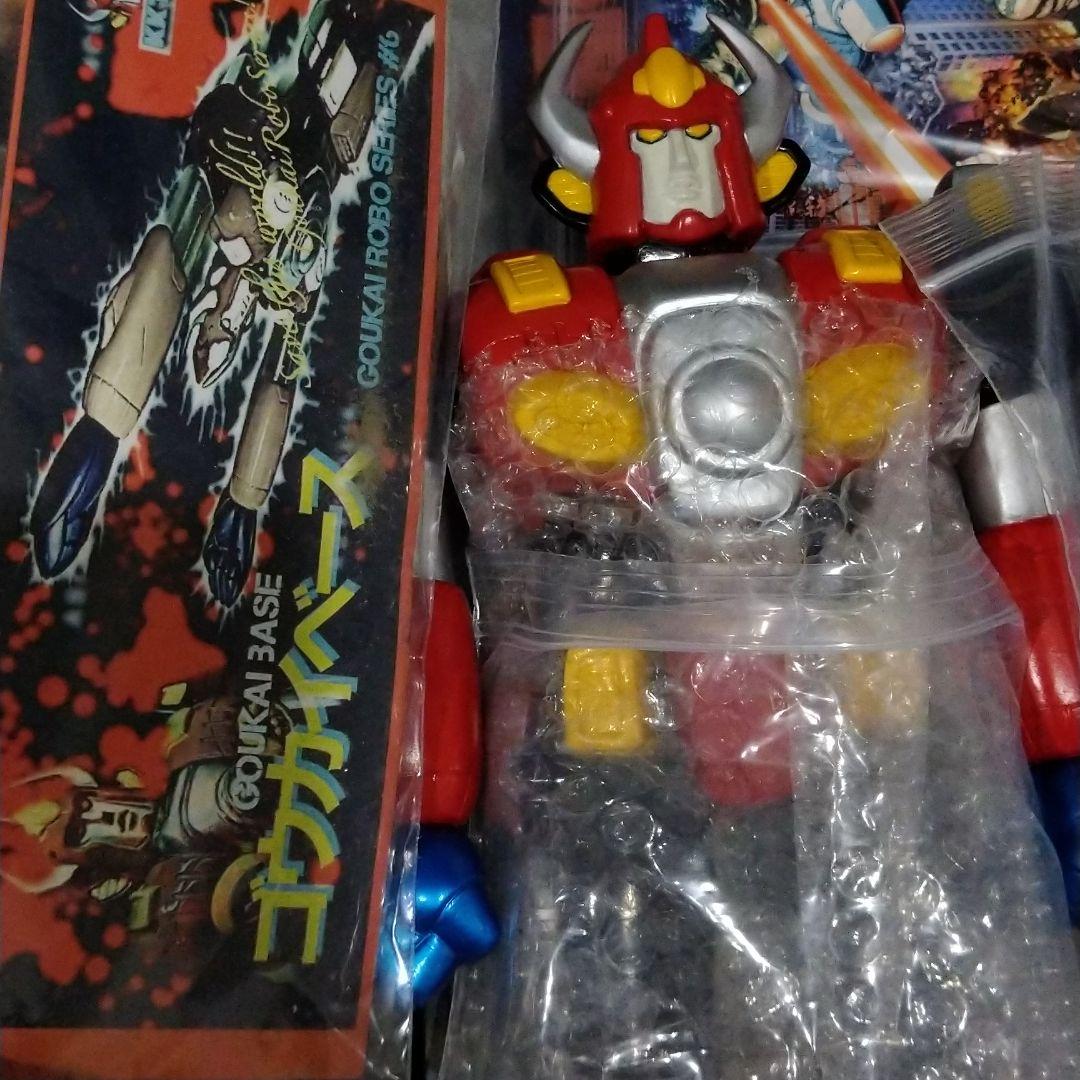 豪快ベース