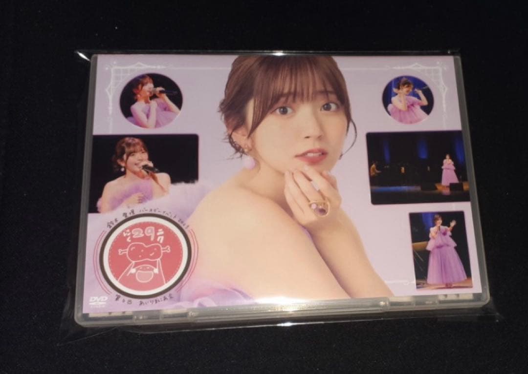 鈴木愛理 DVD バースデーイベント2023 第6回あいりまにあ会 矢島舞美