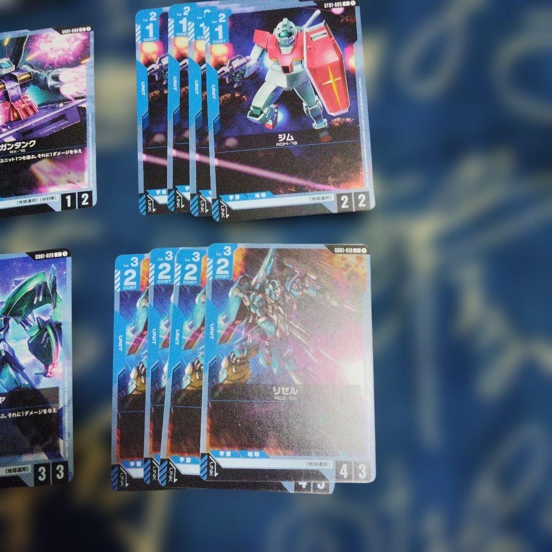 青紫　ガンダムカードゲーム　デッキパーツ 二枚目もあります。