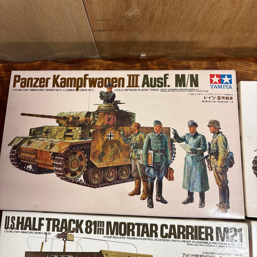 Tamiya 戦車模型セット 1/35 0126o115