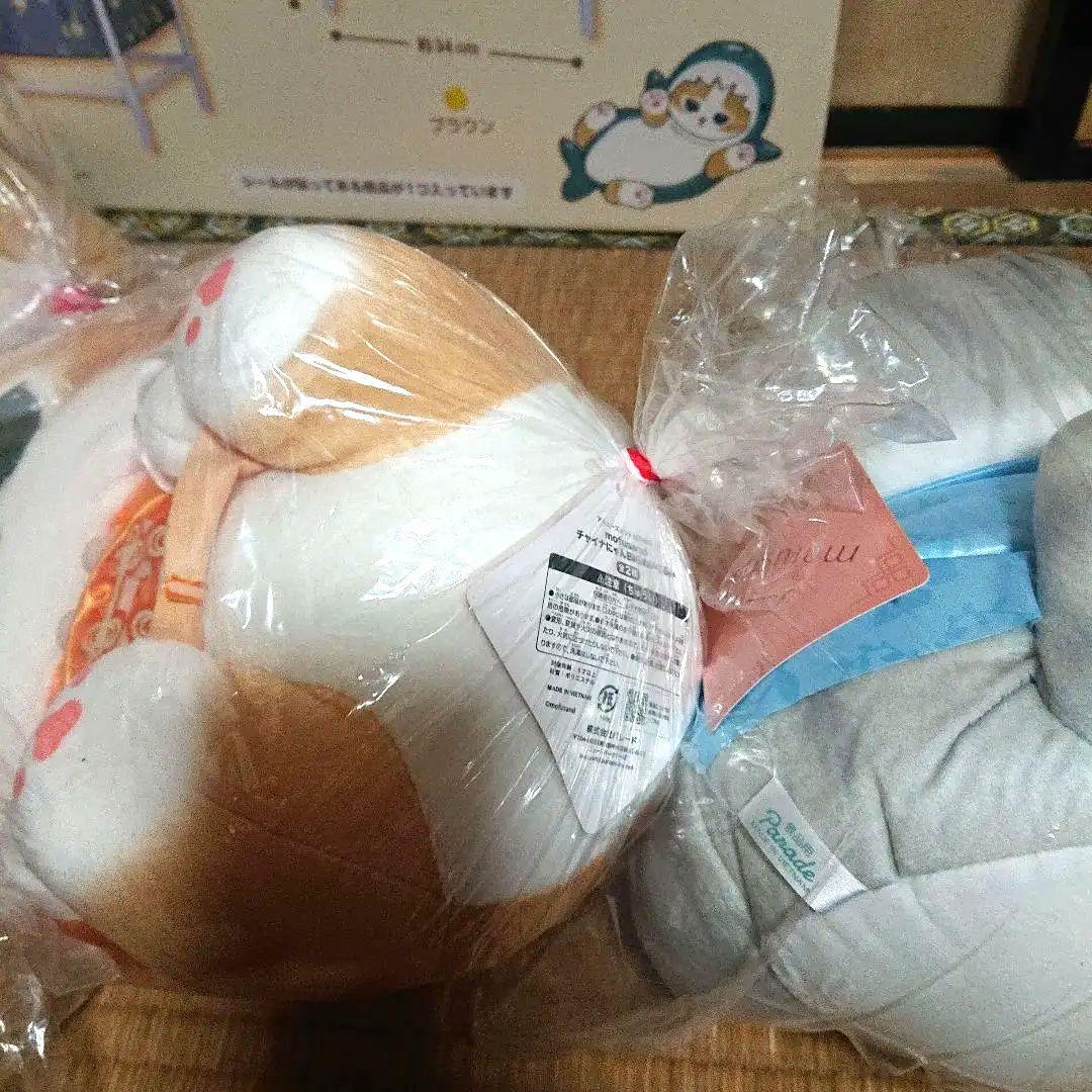 美品！週末セール中！mofusand モフサンド　まとめ買い9点セット