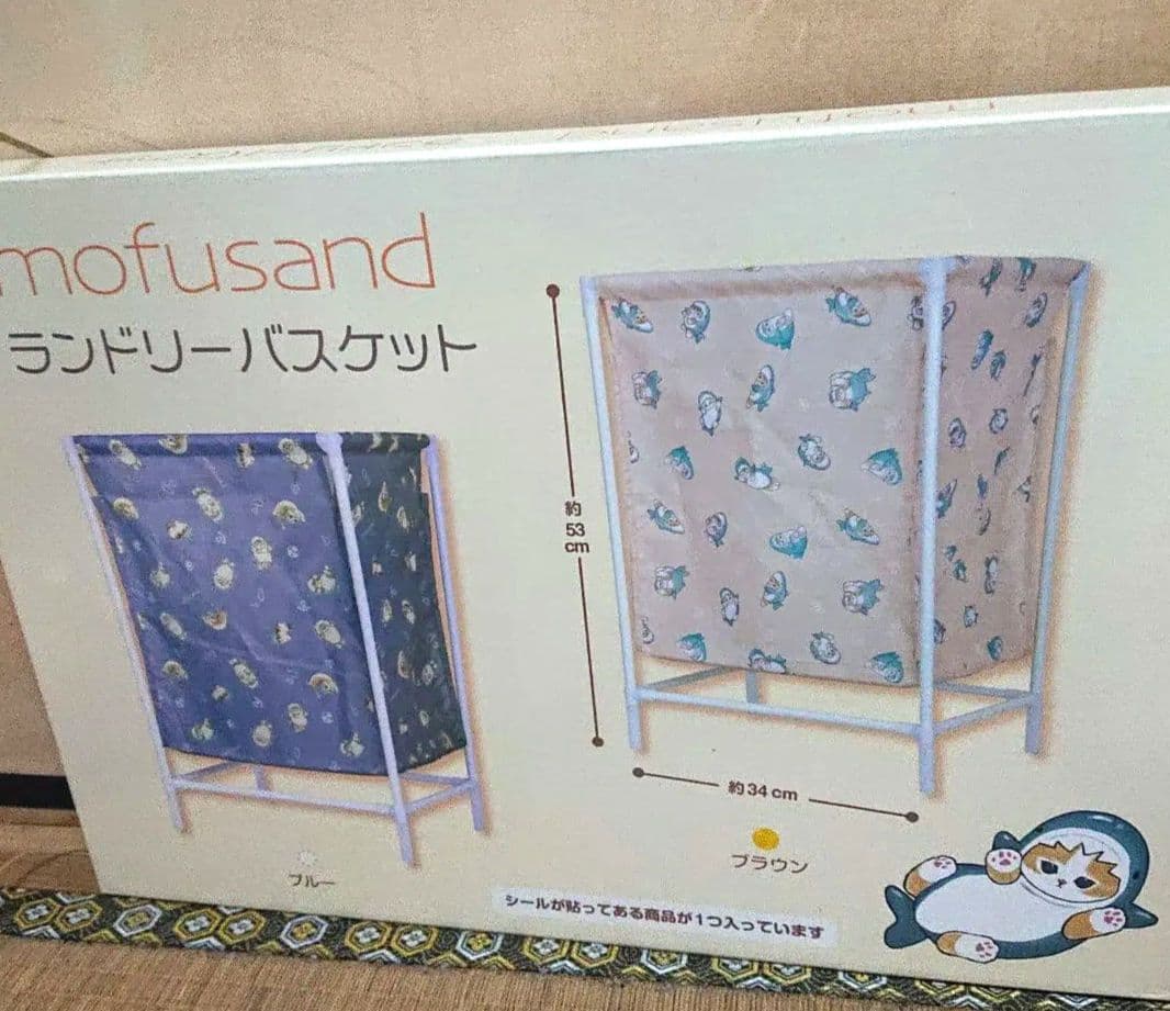 美品！週末セール中！mofusand モフサンド　まとめ買い9点セット