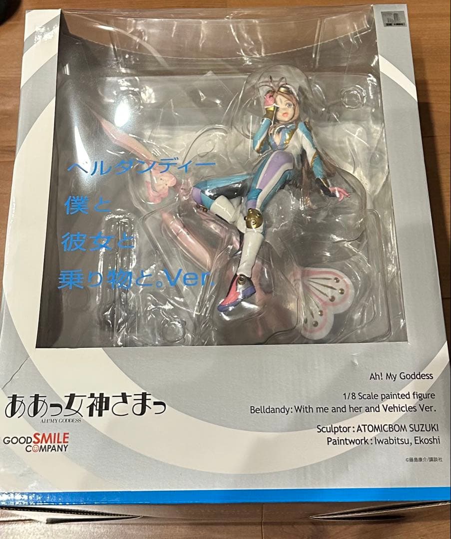 ああっ女神さまっ ベルダンディー 僕と彼女と乗り物と。Ver. 1/8スケール