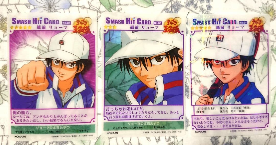 越前リョーマ＆カルピン セット　テニスの王子様