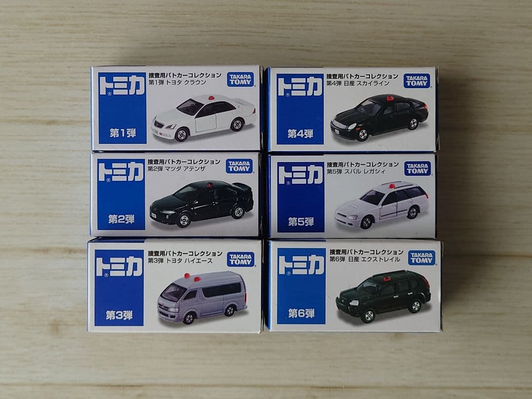 トミカ　イオン限定　パトカータイプコレクション 6台セット