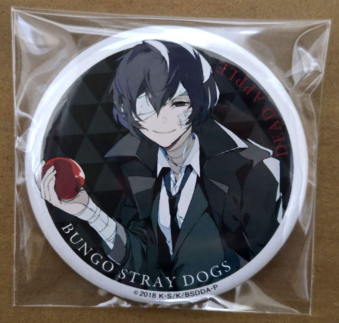 文豪ストレイドッグス　劇場版　DEAD APPLE　太宰治　缶バッジ