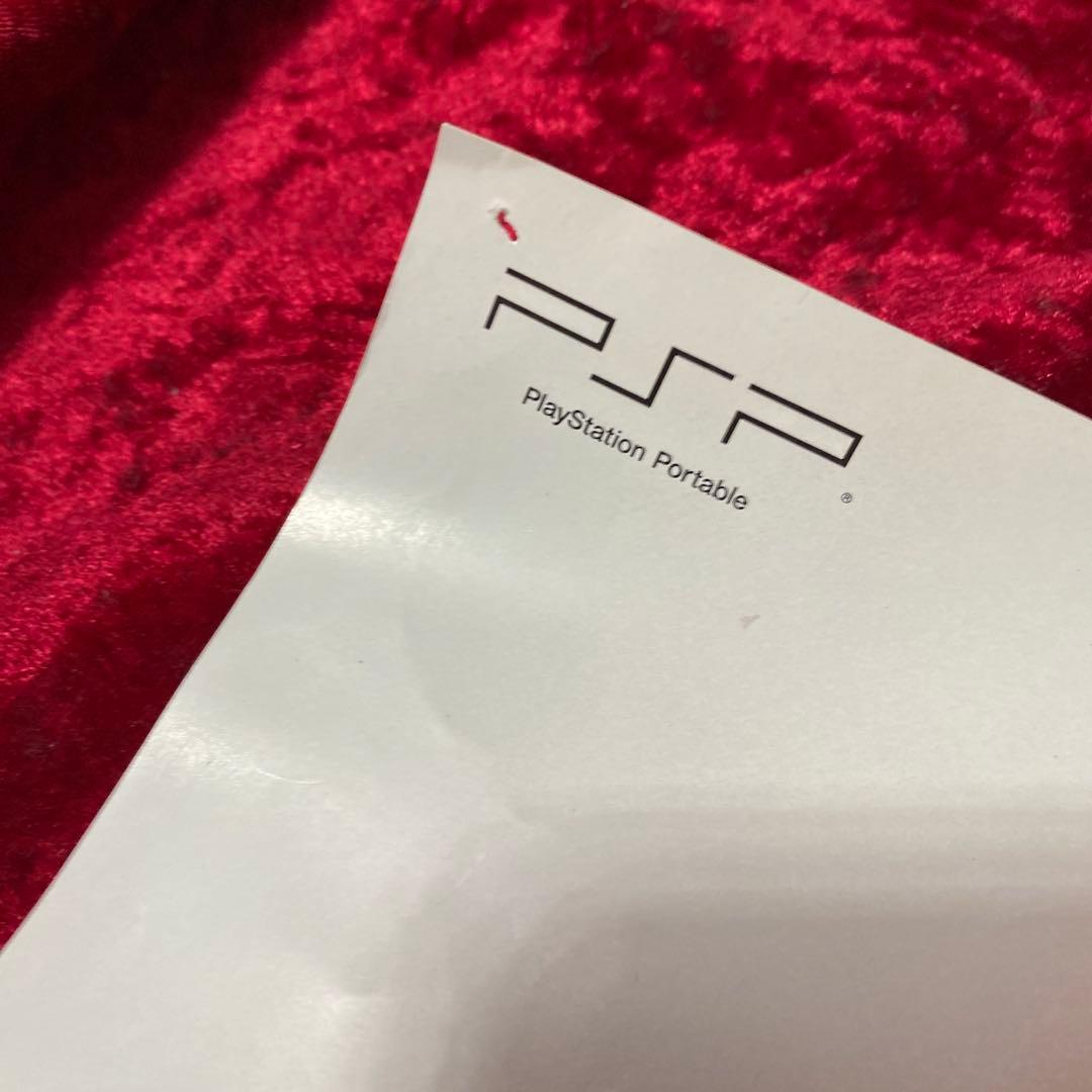 コープスパーティー　PSP ソフト 販促 ポスター 非売品