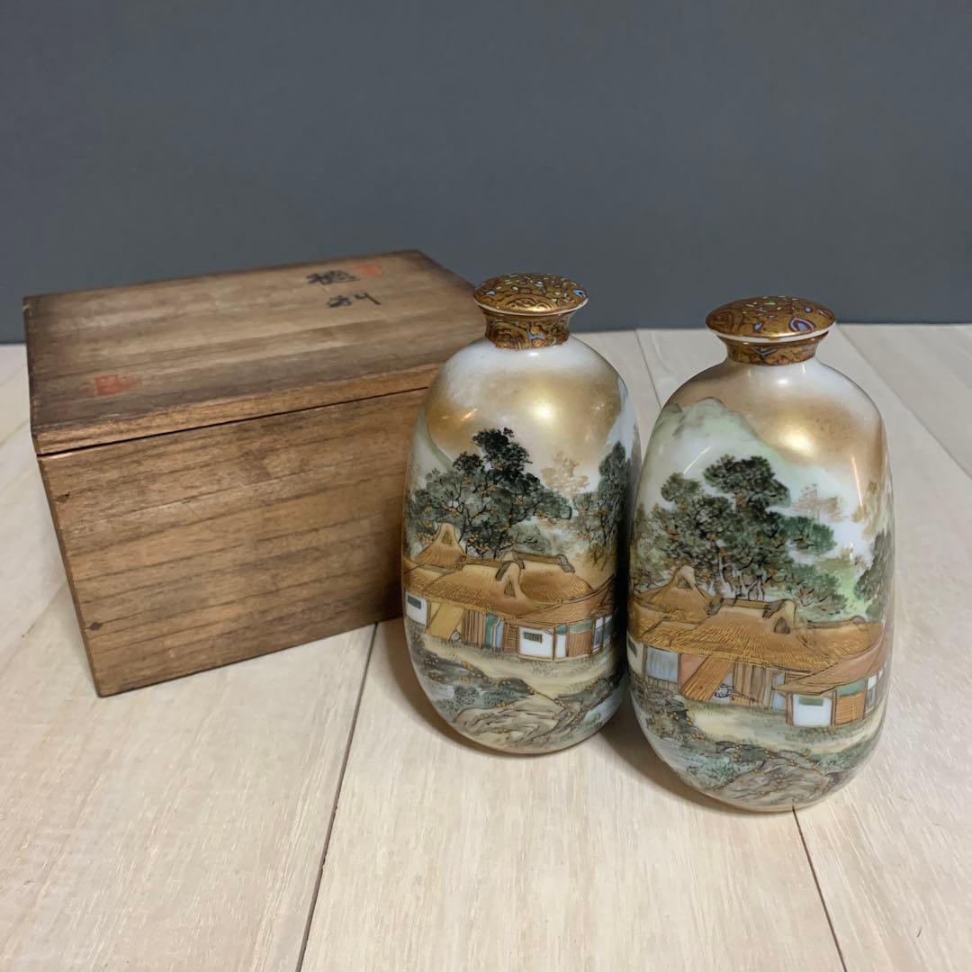 九谷　鏑木製　細密絵付　徳利　一対　共箱