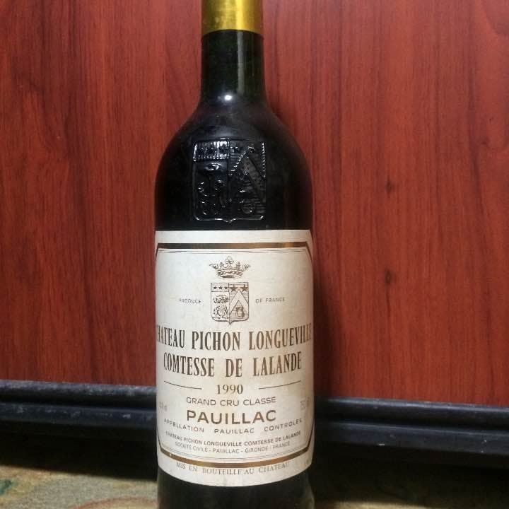 ピションラランド1990