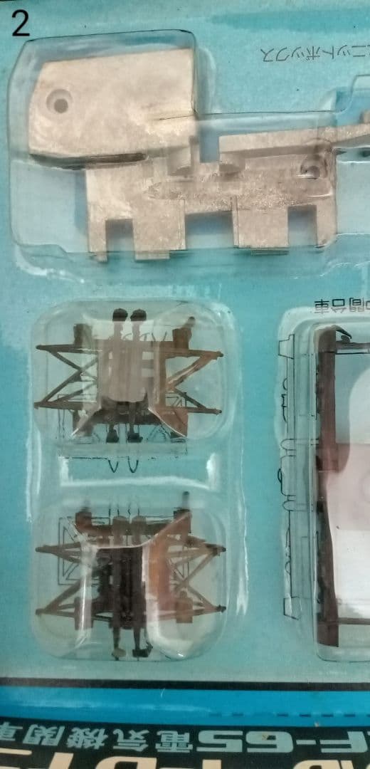 【新品】寝台特急ブルートレイン[富士]　　　　　　残り1台