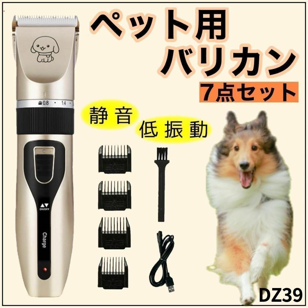 Vanさん専用40個