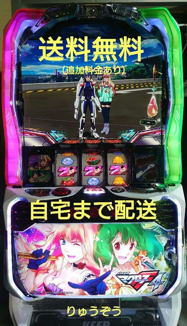 スマスロ実機 マクロスフロンティア4