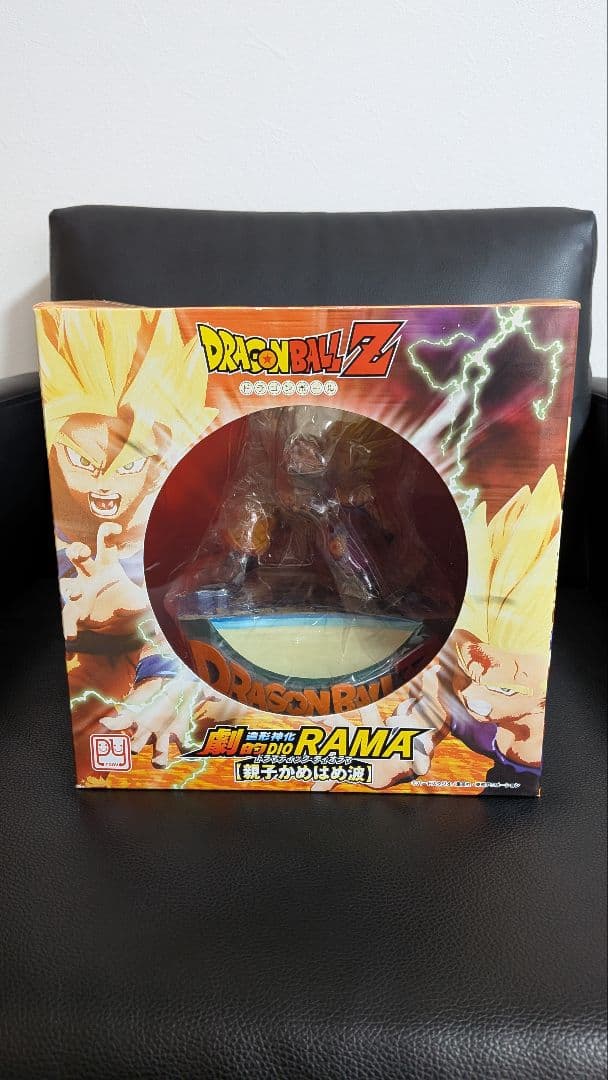 プルーヴィー　ドラゴンボール親子かめはめ波