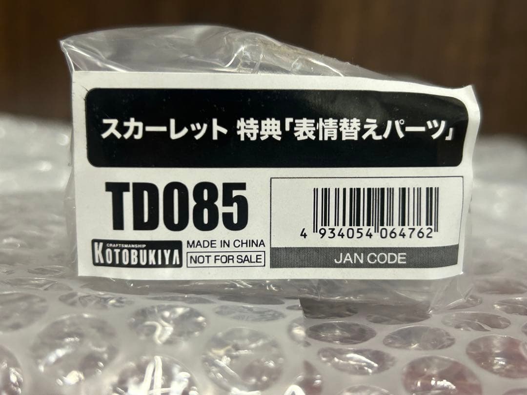 特典付き　コトブキヤ ユニコーンオーバーロード スカーレット フィギュア