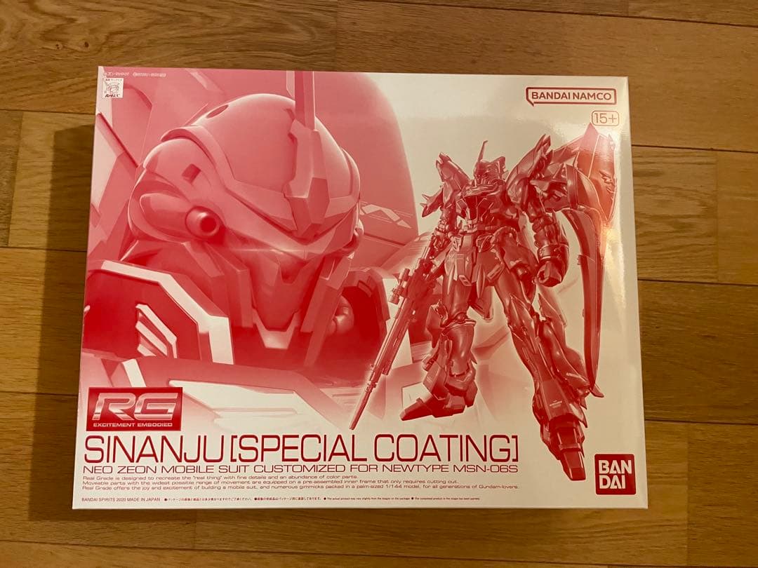 デ*ス様 【新品】バンダイ RG 1/144 シナンジュスペシャルコーティング