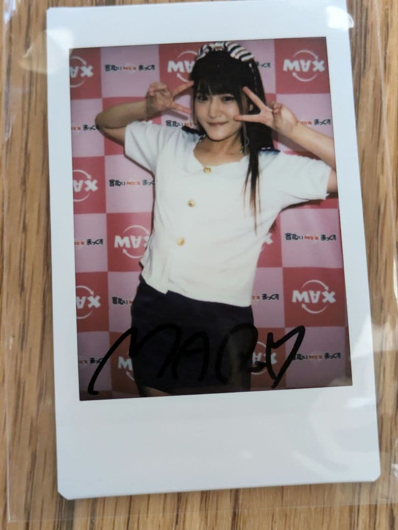加賀美まり サイン チェキ 引退 女優 両手 ピース