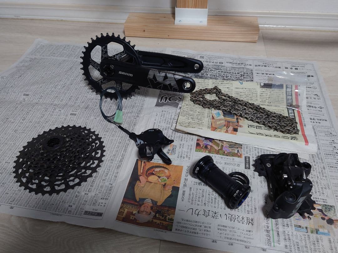 SRAM NX 11速 11s コンポセット