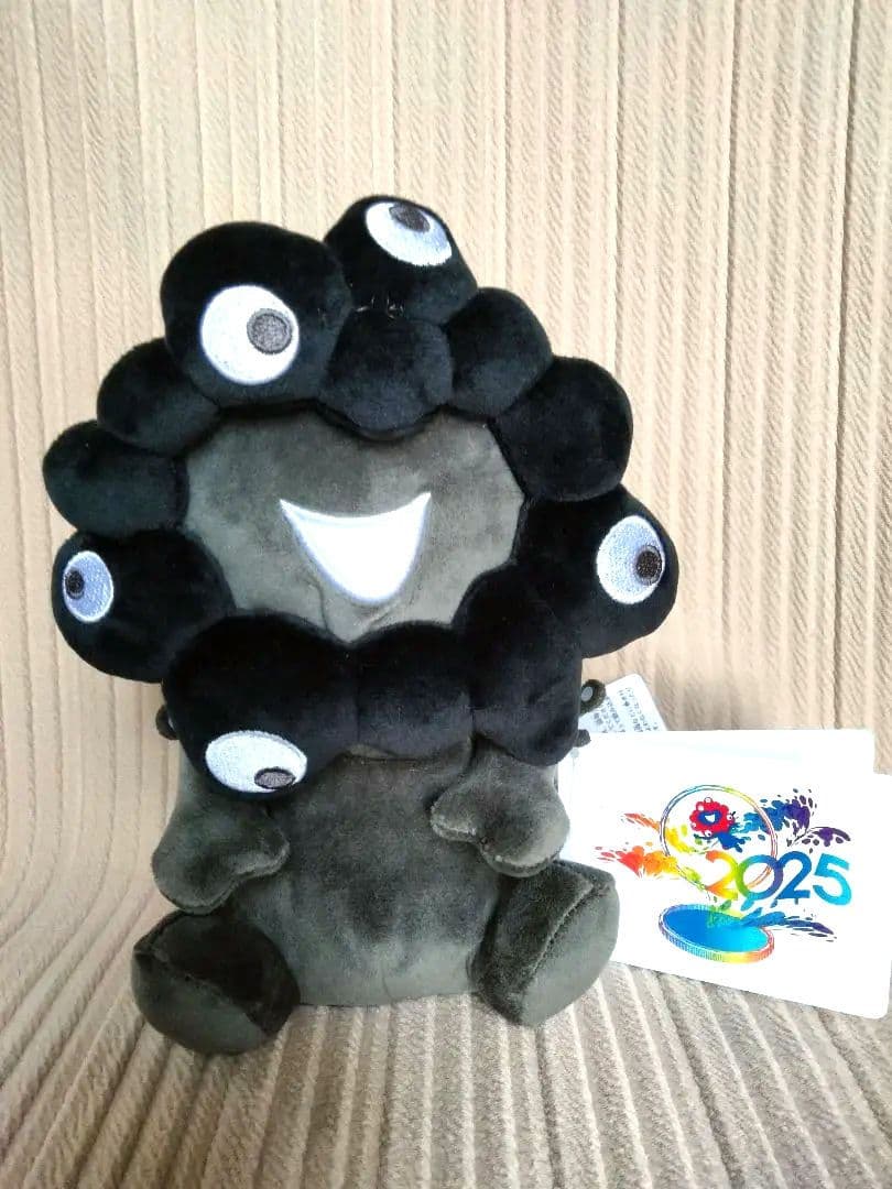 【万博限定】黒ミャクミャク【お手玉風ぬいぐるみ】 Sサイズ