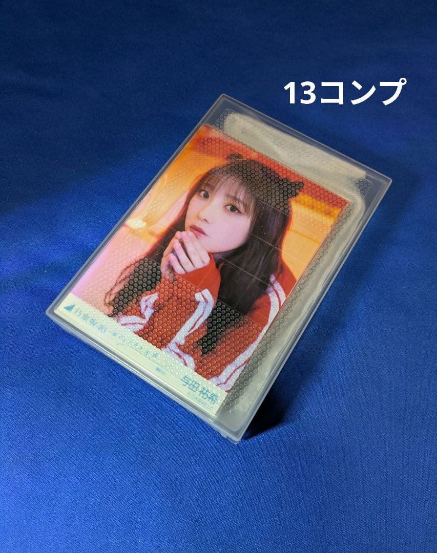 乃木坂46 　与田祐希　生写真　６５枚