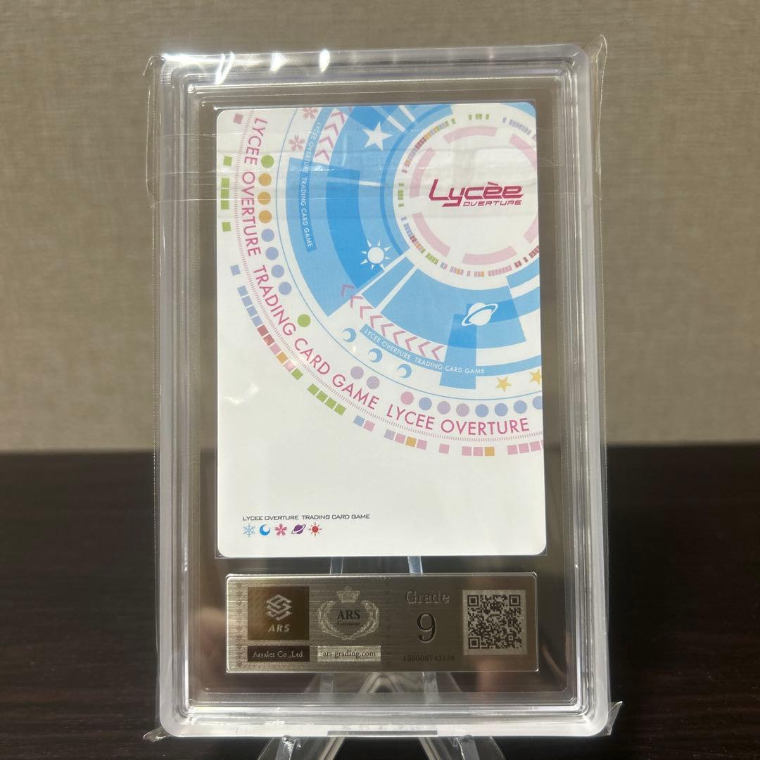 リセ　とある科学の超電磁砲　アイテムのリーダー　麦野沈利　KR ARS9点