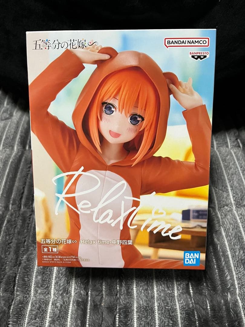 五等分の花嫁 Relax time フィギュア