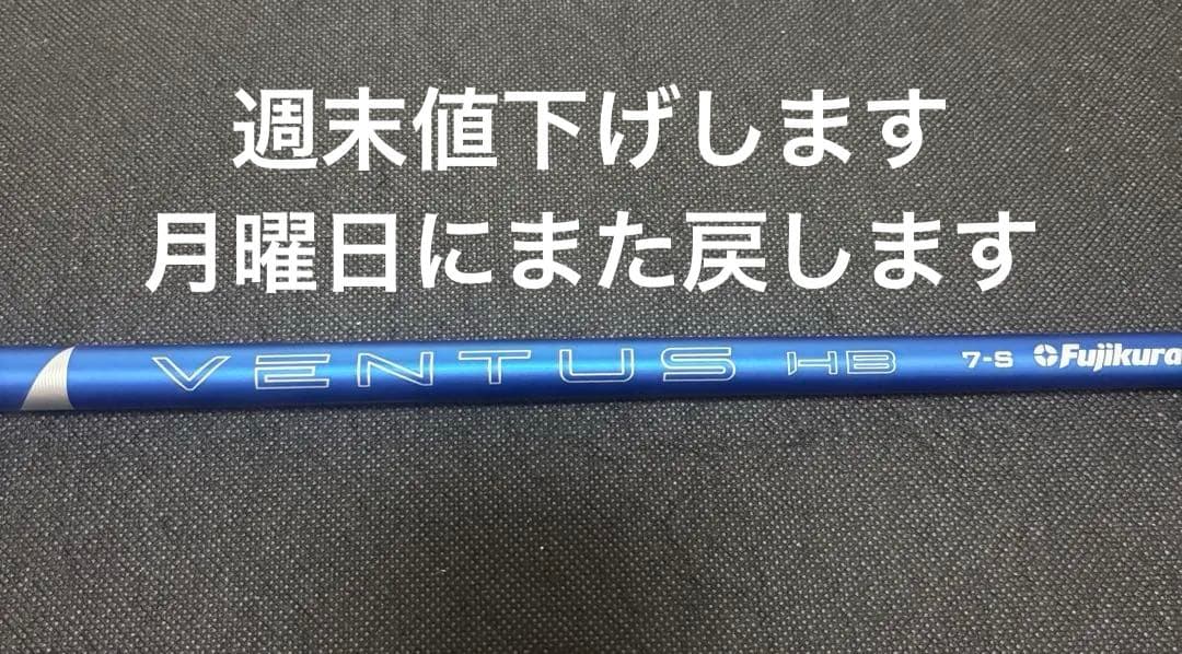24VENTUS ブルーHB 7-S テーラーメイド